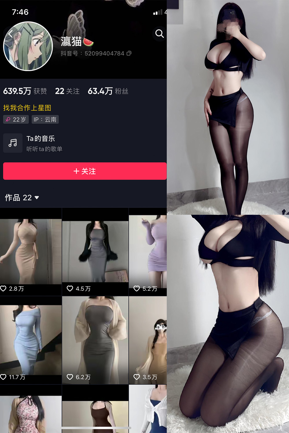 图片[1]-【在线看】抖音 瀛猫 微密圈 NO.012期 【14P3V】 - WEIME-写真网-WEIME-写真网