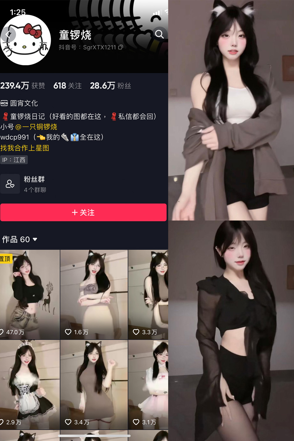 图片[1]-【在线看】抖音 童锣烧 微密圈 NO.010期 【11P】 - WEIME-写真网-WEIME-写真网