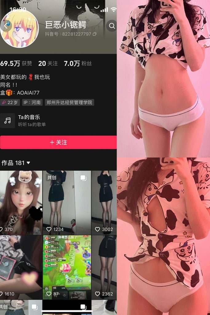 【在线看】抖音 巨恶小锯鳄 微密圈 NO.001期 【46P4V】-维密网-全网首发微密圈美女写真