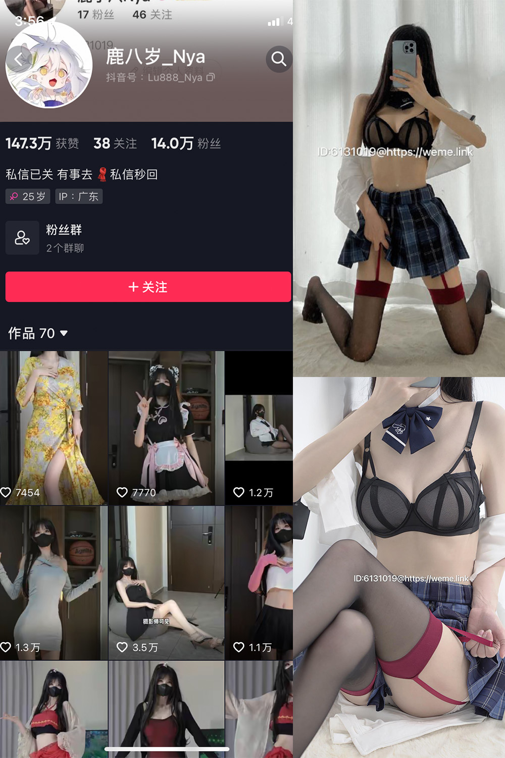 图片[1]-【在线看】抖音 鹿八岁 微密圈 NO.008期 【15P1V】 - WEIME-写真网-WEIME-写真网