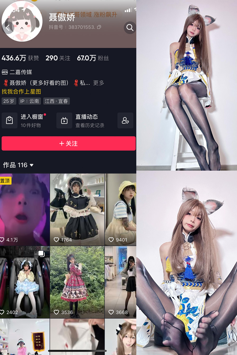 图片[1]-【在线看】抖音 聂傲娇 微密圈 NO.007期 【34P】 - WEIME-写真网-WEIME-写真网