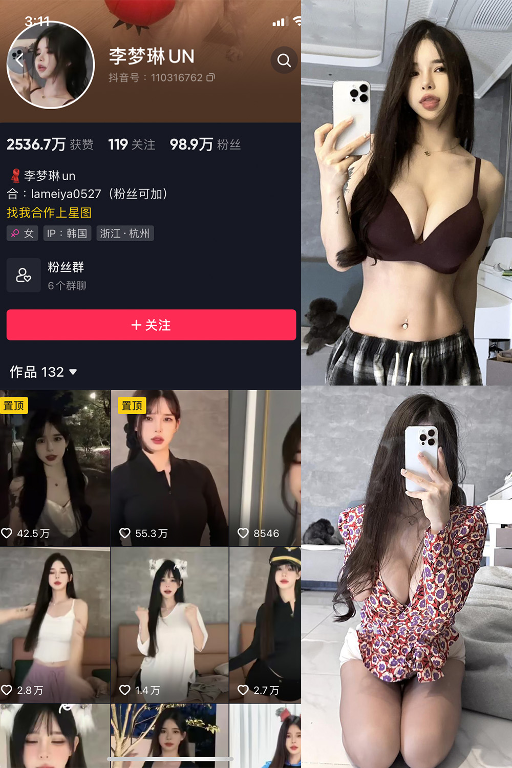 图片[1]-【在线看】抖音 李梦琳 微密圈 NO.007期 【71P5V】 - WEIME-写真网-WEIME-写真网