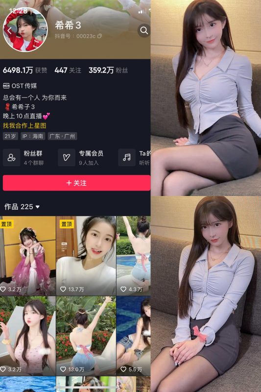 【在线看】抖音 希希3 微密圈 NO.005期 【136P2V】-维密网-全网首发微密圈美女写真