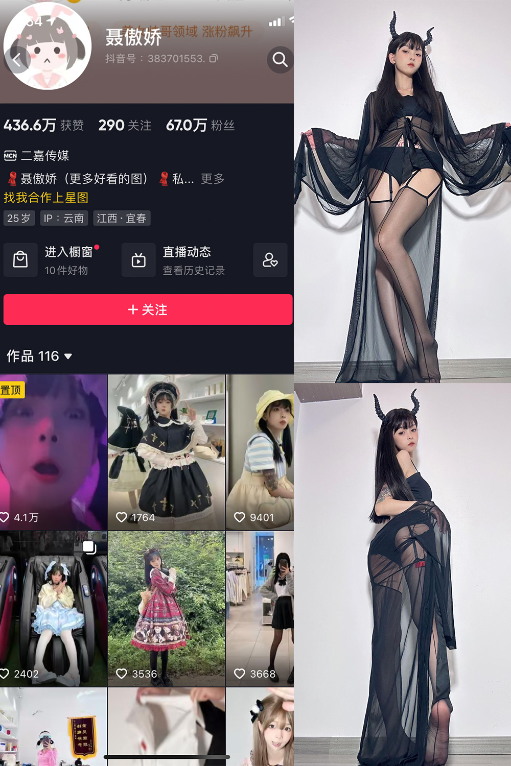 图片[1]-【在线看】抖音 聂傲娇 微密圈 NO.016期 【20P】 - WEIME-写真网-WEIME-写真网