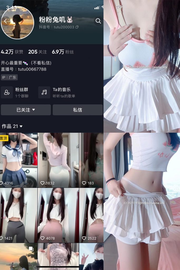 【在线看】抖音 粉粉兔叽 微密圈  NO.002期 【15P】-维密网-全网首发微密圈美女写真