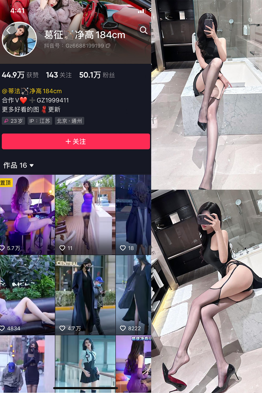 图片[1]-【在线看】抖音 葛征 微密圈 NO.054期 【19P】 - WEIME-写真网-WEIME-写真网