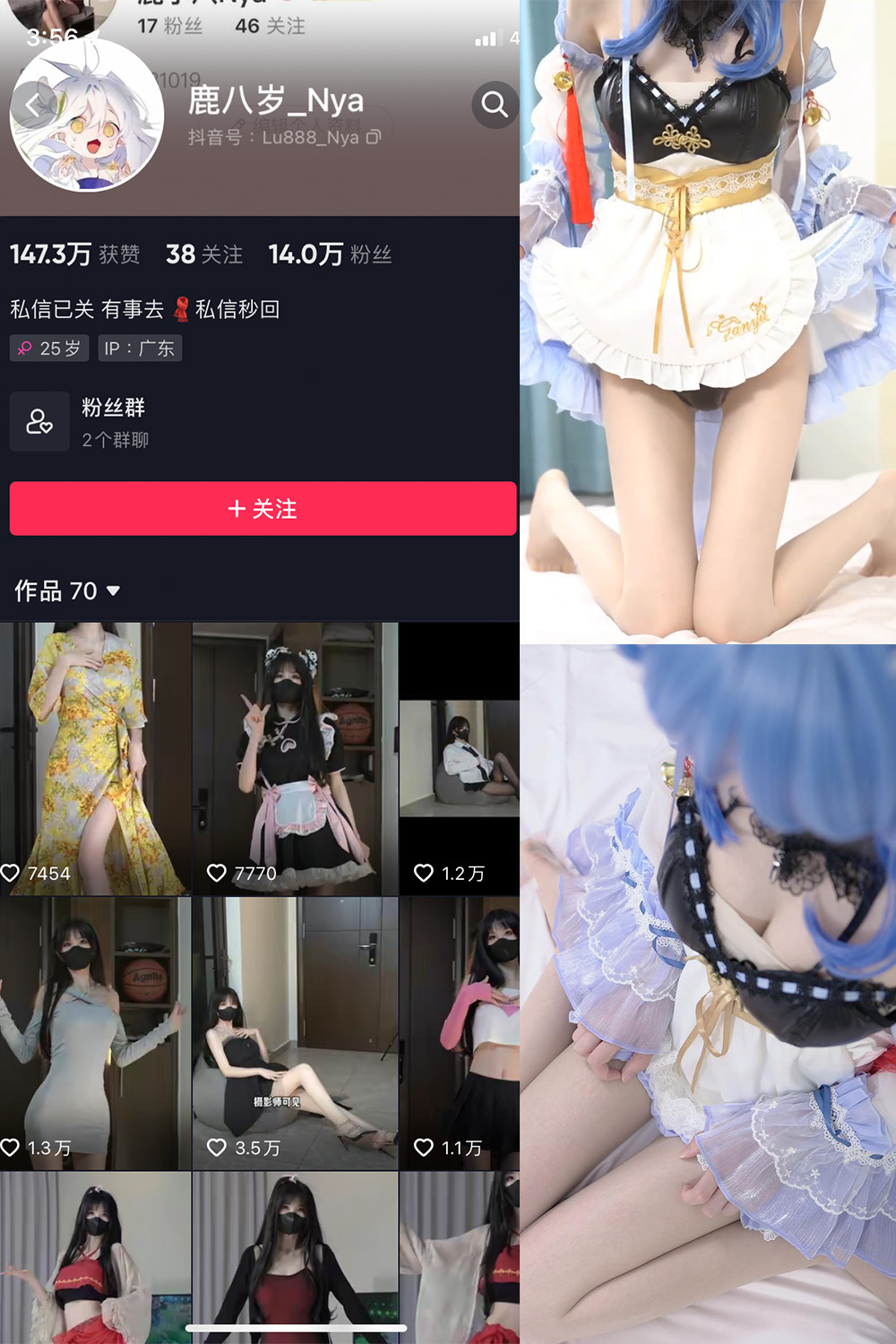 图片[1]-【在线看】抖音 鹿八岁 微密圈 NO.013期 【1V】 - WEIME-写真网-WEIME-写真网