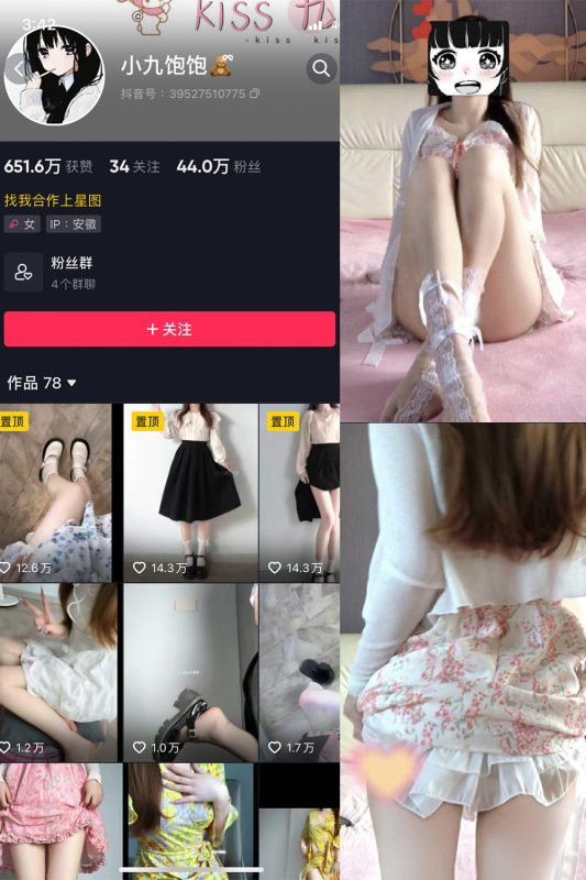 【在线看】抖音 小九饱饱 微密圈 NO.002期 【29P10V】-维密网-全网首发微密圈美女写真