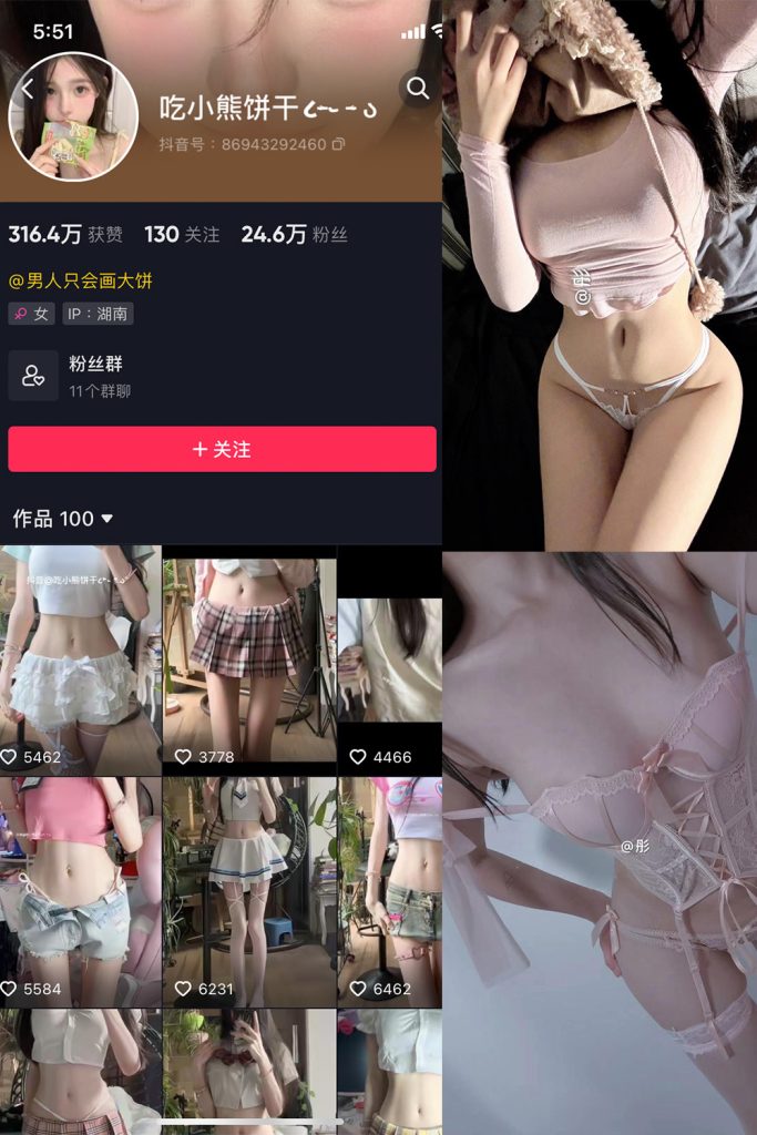 【在线看】抖音 吃小熊饼干 微密圈  NO.005期 【27P3V】-维密网-全网首发微密圈美女写真