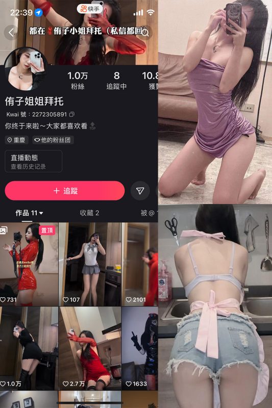 【在线看】抖音 侑子小姐拜托 微密圈  NO.002期 【56P】-维密网-全网首发微密圈美女写真