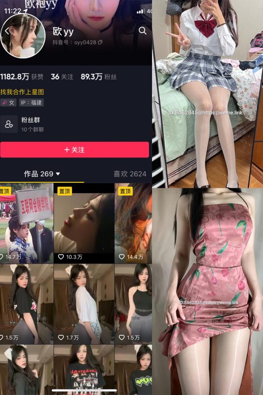 【在线看】抖音 欧yy 微密圈  NO.011期 【28P8V】-维密网-全网首发微密圈美女写真