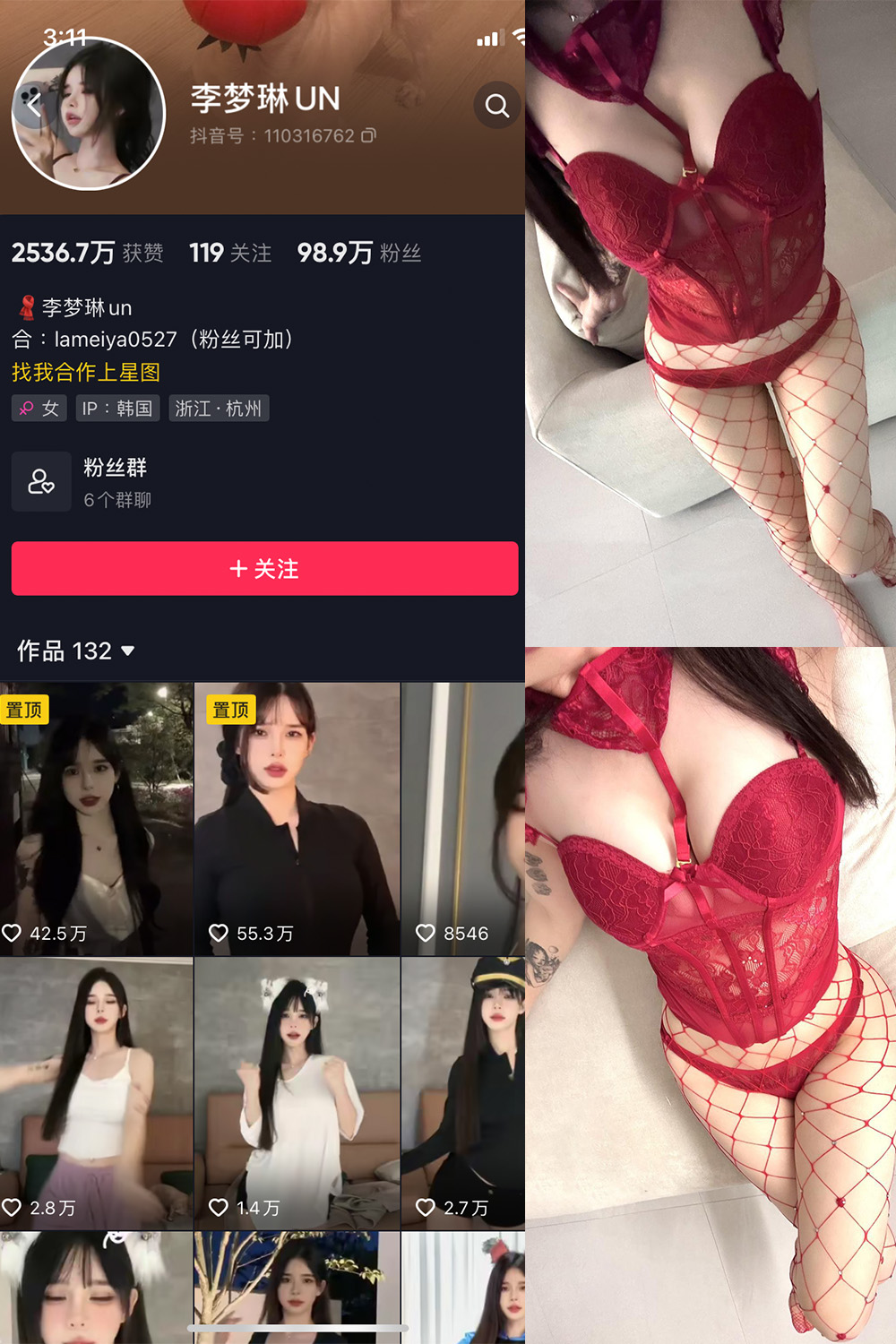 图片[1]-【在线看】抖音 李梦琳 微密圈 NO.014期 【23P】 - WEIME-写真网-WEIME-写真网