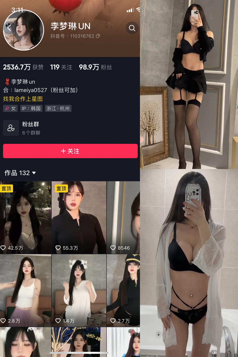 图片[1]-【在线看】抖音 李梦琳 微密圈 NO.001期 【62P10V】 - WEIME-写真网-WEIME-写真网