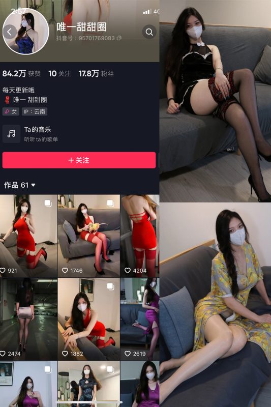 【在线看】抖音 唯一甜甜圈 微密圈 NO.005期 【24P5V】-维密网-全网首发微密圈美女写真