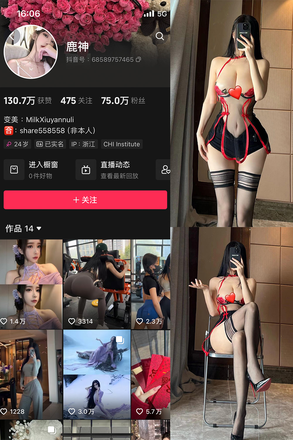 图片[1]-【在线看】抖音 奶白鹿神 微密圈 NO.005期 【26P2V】 - WEIME-写真网-WEIME-写真网