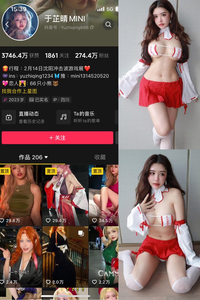 【在线看】抖音 于芷晴MINI 微密圈  NO.013期 【103P9V】-维密网-全网首发微密圈美女写真