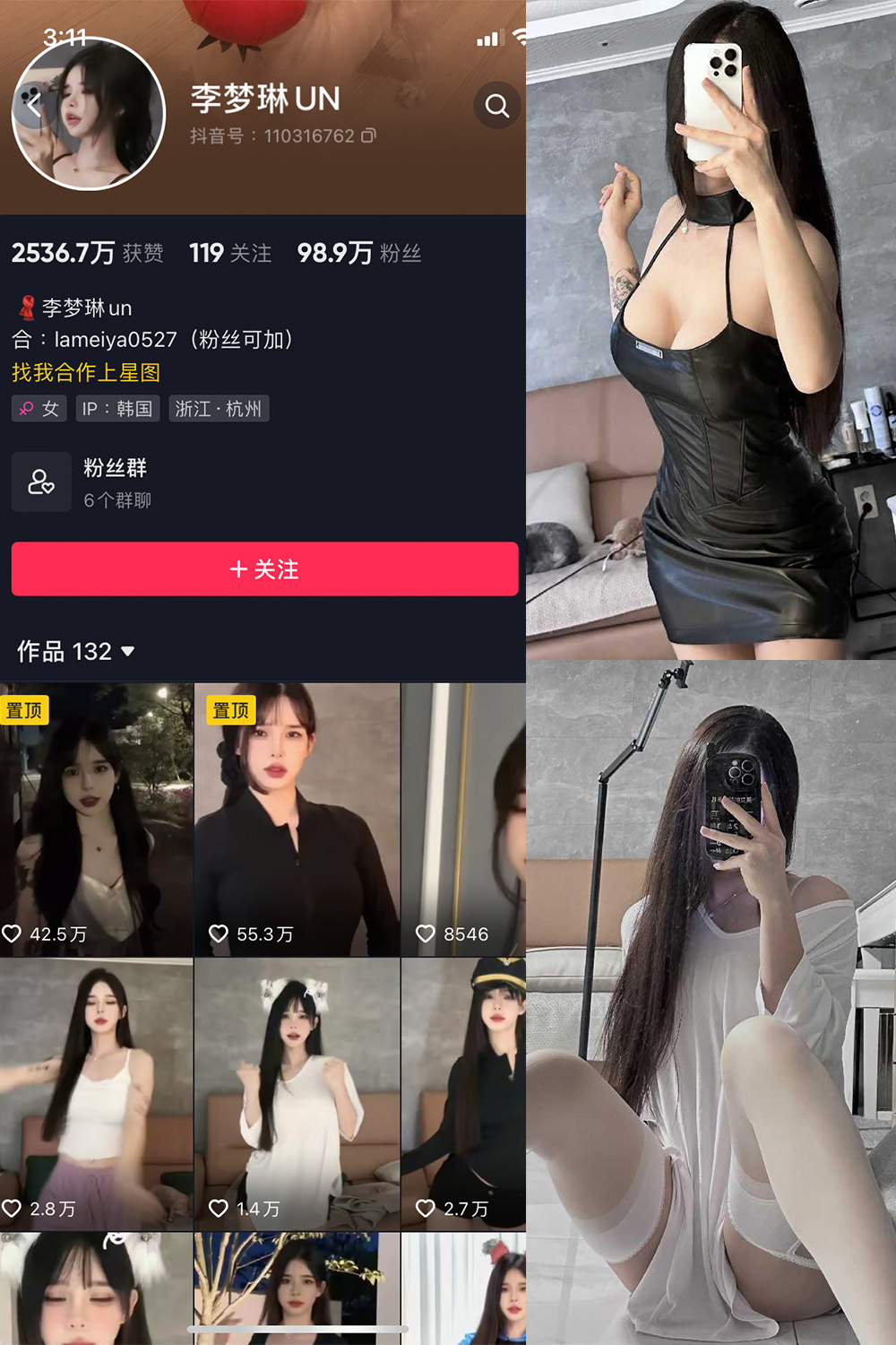 图片[1]-【在线看】抖音 李梦琳 微密圈 NO.017期 【19P4V】 - WEIME-写真网-WEIME-写真网