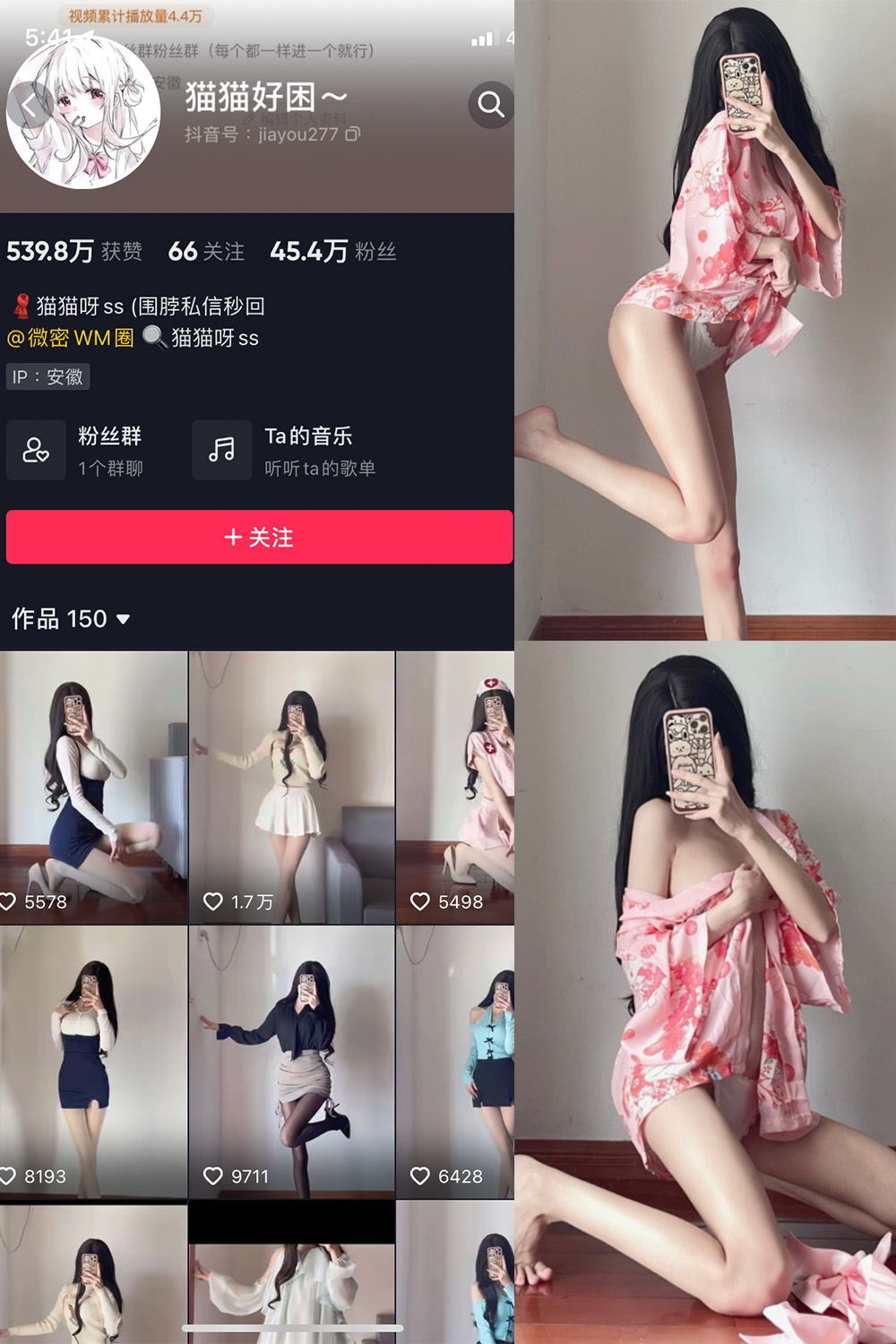 图片[1]-【在线看】抖音 猫猫好困 微密圈 NO.027期 【13P】 - WEIME-写真网-WEIME-写真网