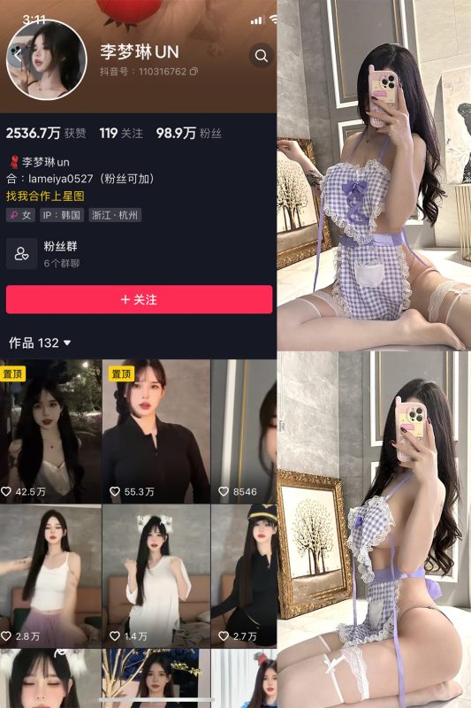 【在线看】抖音 李梦琳 微密圈  NO.004期 【69P4V】-维密网-全网首发微密圈美女写真