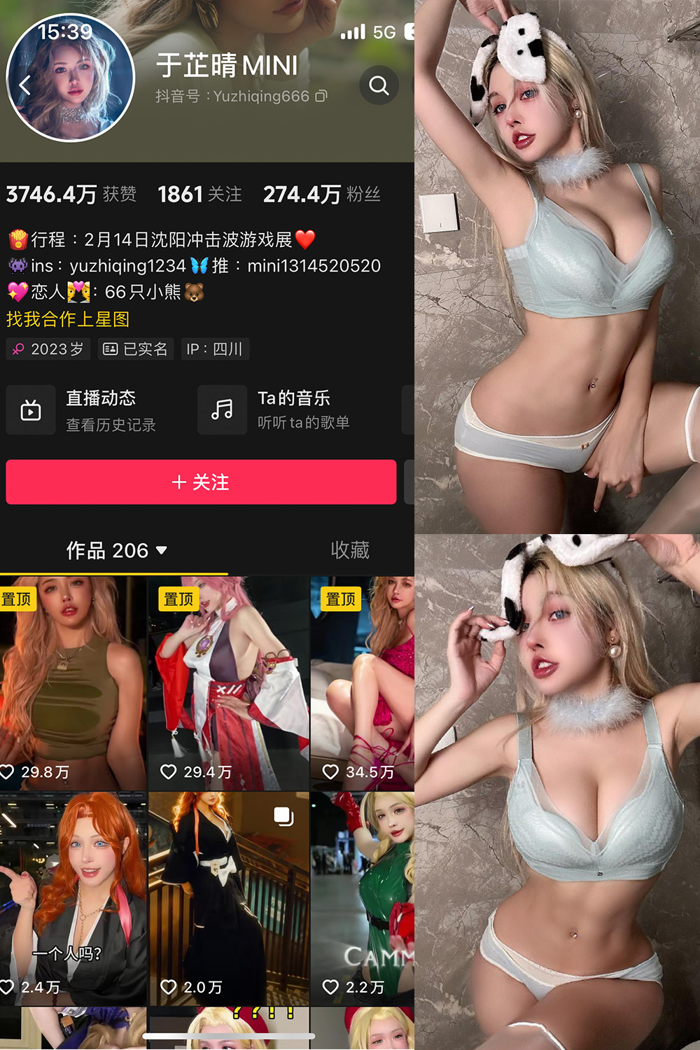 图片[1]-【在线看】抖音 于芷晴MINI 微密圈 NO.018期 【35P7V】 - WEIME-写真网-WEIME-写真网