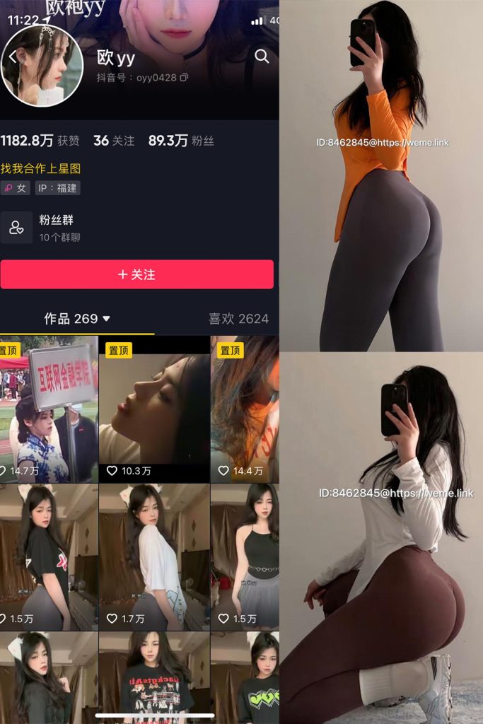 【在线看】抖音 欧yy 微密圈  NO.013期 【11P】-维密网-全网首发微密圈美女写真