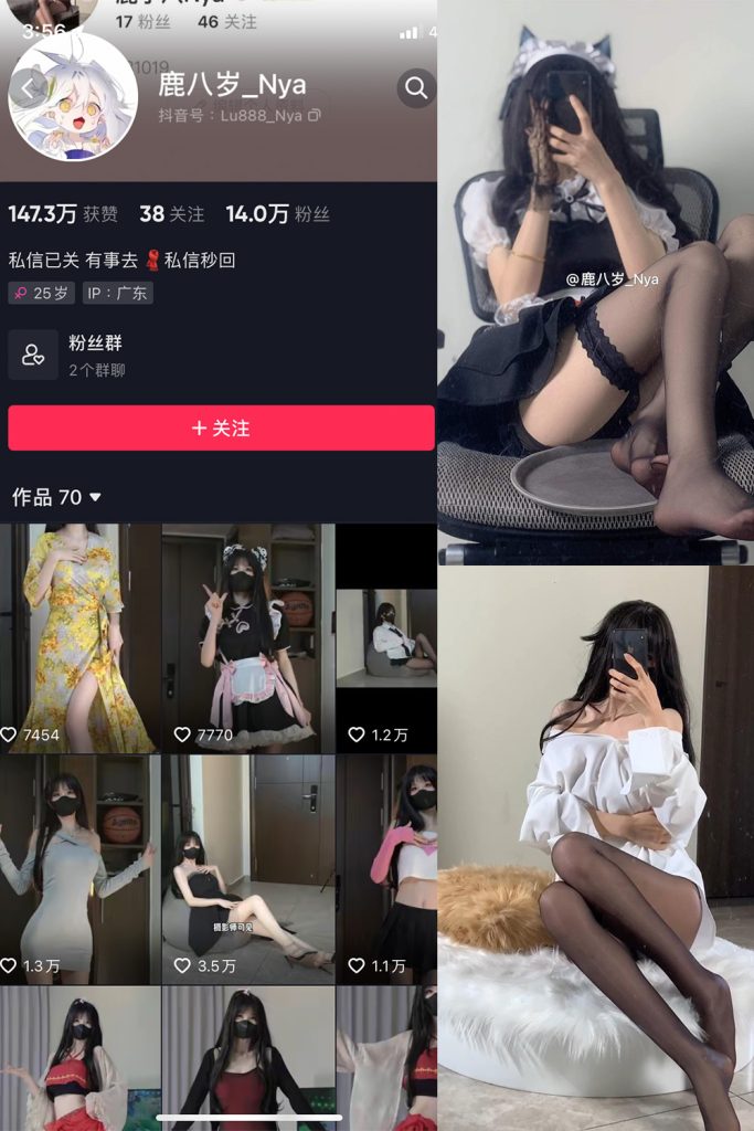 【在线看】抖音 鹿八岁 微密圈  NO.037期 【27P6V】-维密网-全网首发微密圈美女写真