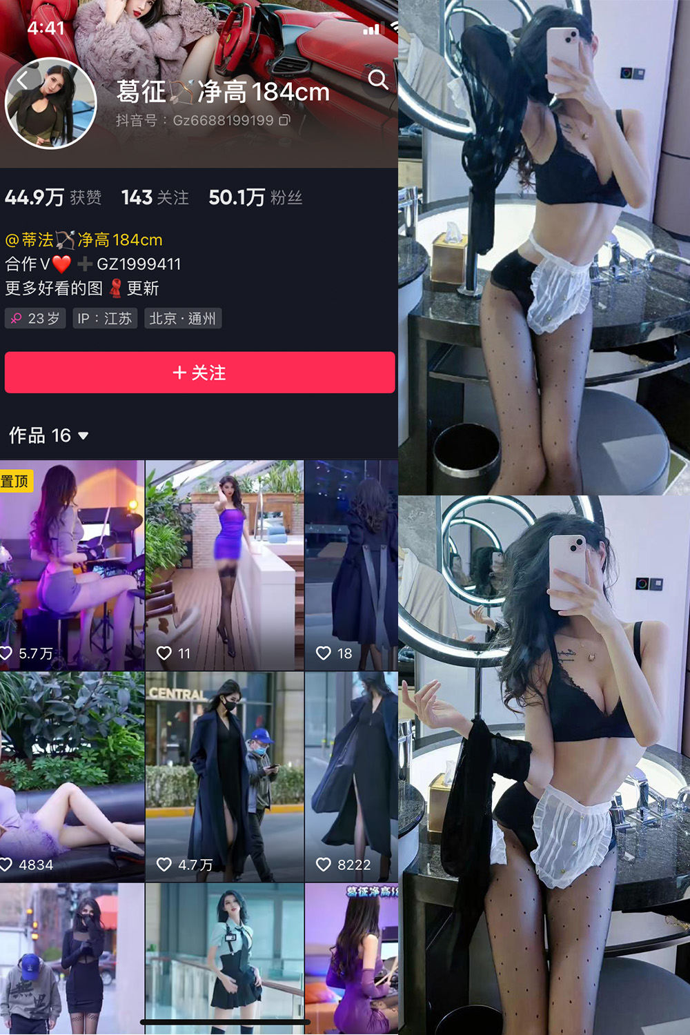 图片[1]-【在线看】抖音 葛征 微密圈 NO.060期 【20P1V】 - WEIME-写真网-WEIME-写真网