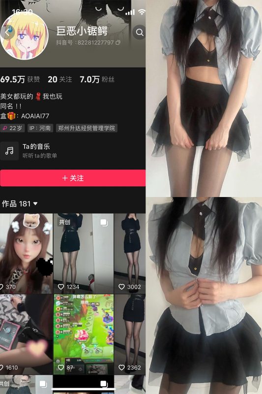 【在线看】抖音 巨恶小锯鳄 微密圈 NO.002期 【59P2V】-维密网-全网首发微密圈美女写真