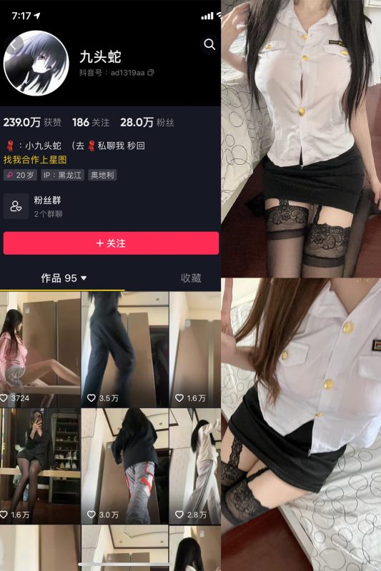 【在线看】抖音 九头蛇 微密圈  NO.003期 【29P6V】-维密网-全网首发微密圈美女写真