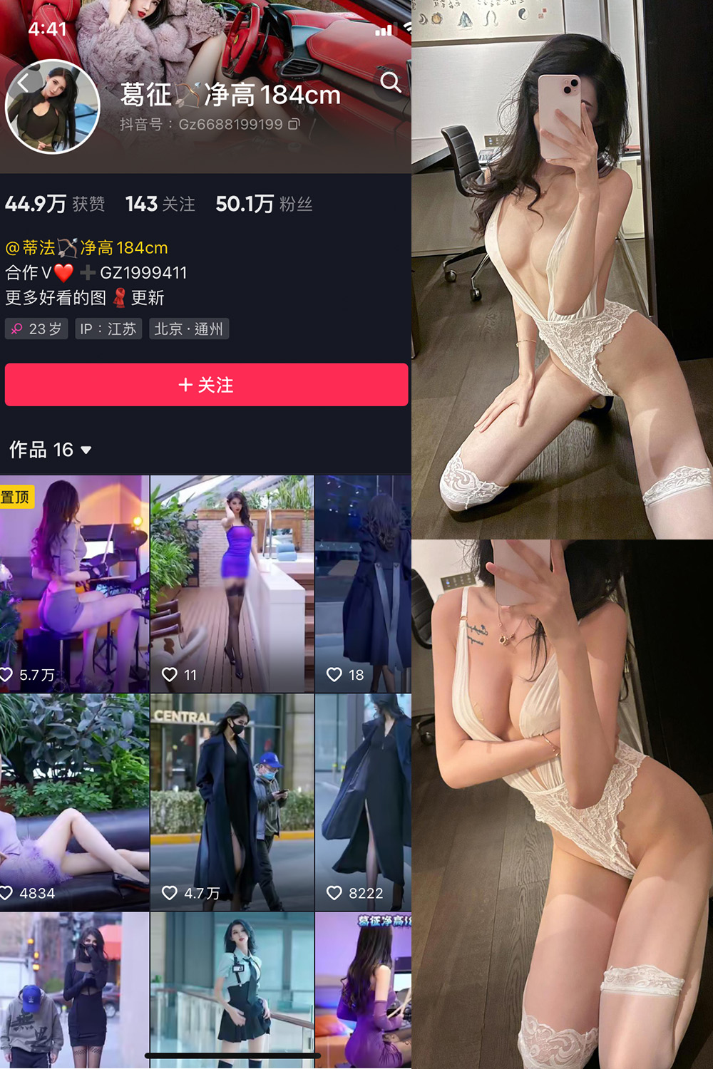 图片[1]-【在线看】抖音 葛征 微密圈 NO.058期 【34P2V】 - WEIME-写真网-WEIME-写真网