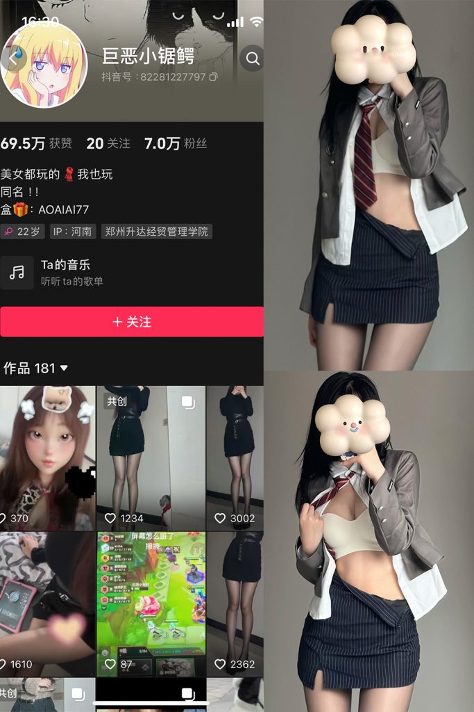 【在线看】抖音 巨恶小锯鳄 微密圈 NO.004期 【48P】-维密网-全网首发微密圈美女写真