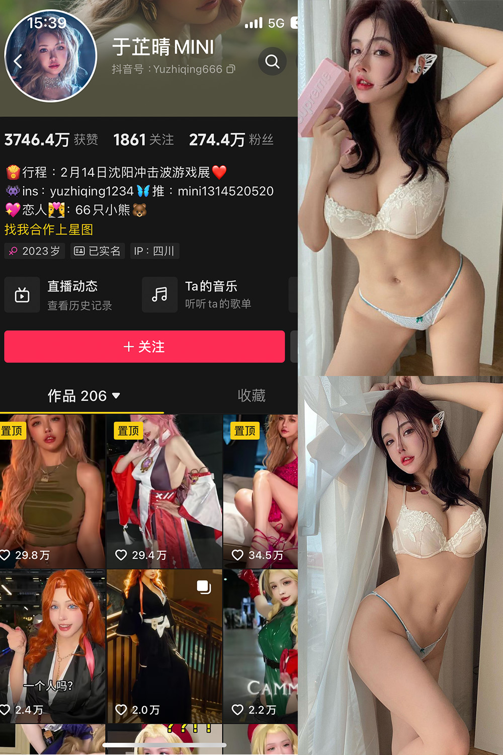 图片[1]-【在线看】抖音 于芷晴MINI 微密圈 NO.012期 【122P5V】 - WEIME-写真网-WEIME-写真网