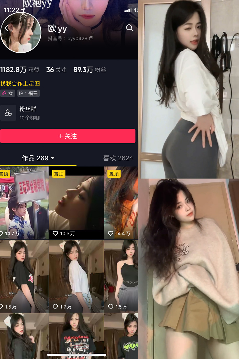 图片[1]-【在线看】抖音 欧yy 微密圈 NO.010期 【9P16V】 - WEIME-写真网-WEIME-写真网