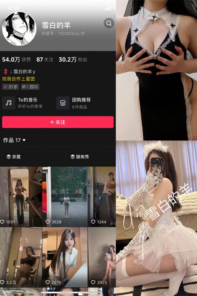 【在线看】抖音 雪白的羊 微密圈 NO.001期 【102P16V】-维密网-全网首发微密圈美女写真