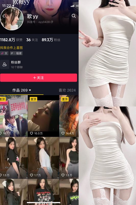 【在线看】抖音 欧yy 微密圈 NO.002期 【25P7V】-维密网-全网首发微密圈美女写真