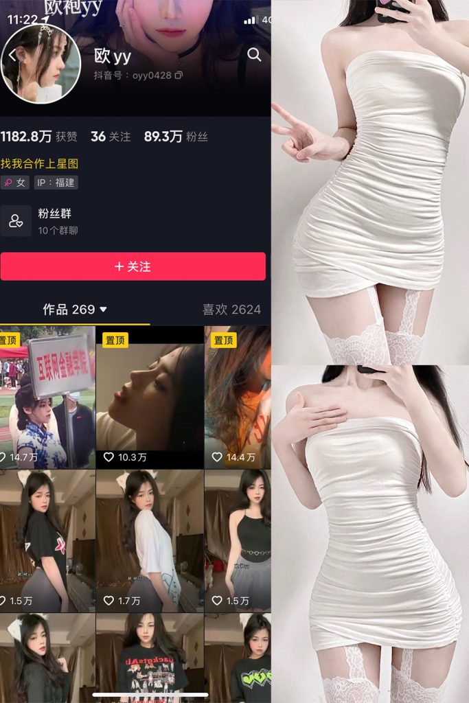 【在线看】抖音 欧yy 微密圈  NO.002期 【25P7V】-维密网-全网首发微密圈美女写真