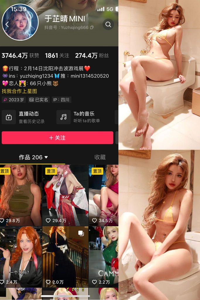 【在线看】抖音 于芷晴MINI 微密圈  NO.016期 【108P4V】-维密网-全网首发微密圈美女写真