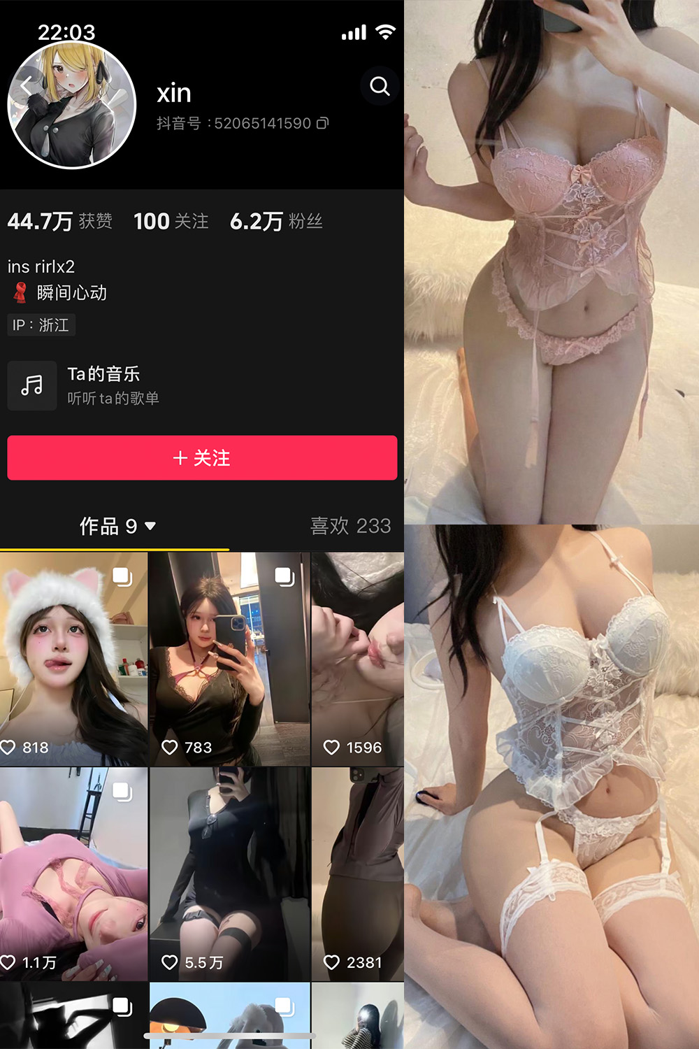 图片[1]-【在线看】抖音 瞬间心动 微密圈 NO.001期 【93P1V】 - WEIME-写真网-WEIME-写真网