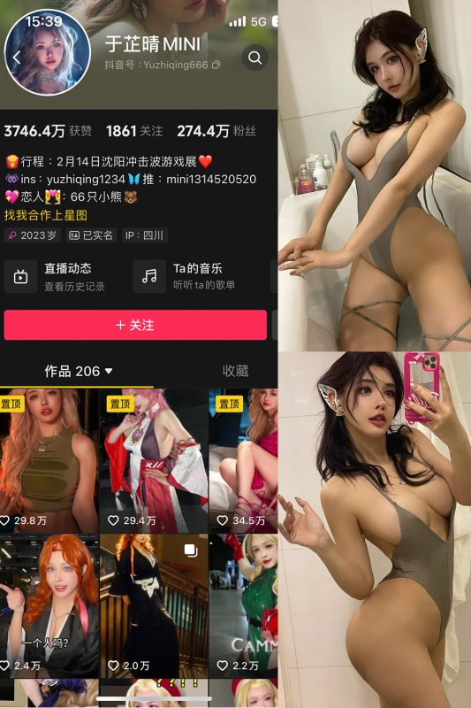 【在线看】抖音 于芷晴MINI 微密圈 NO.001期 【102P】-维密网-全网首发微密圈美女写真