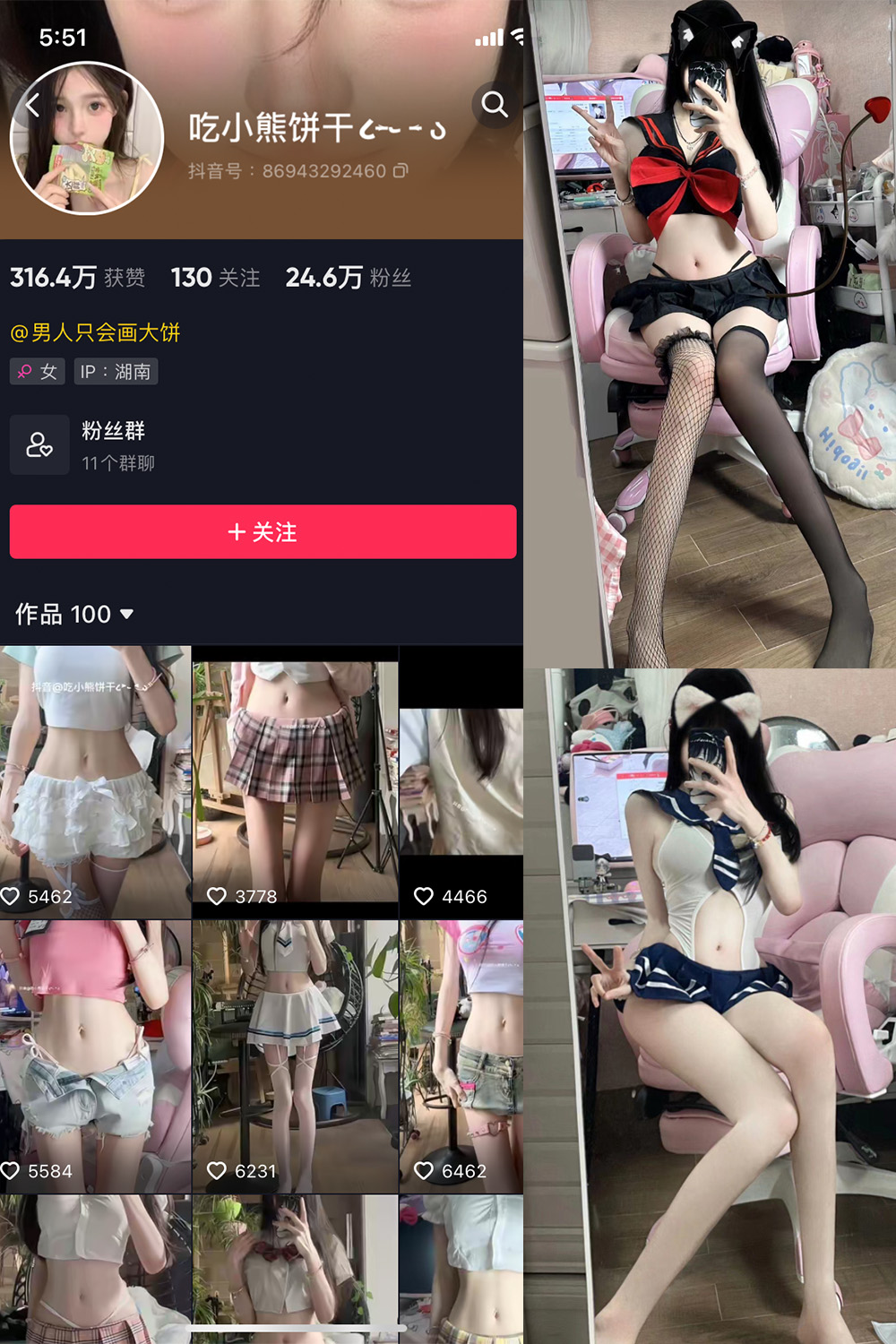 图片[1]-【在线看】抖音 吃小熊饼干 微密圈 NO.001期 【32P】 - WEIME-写真网-WEIME-写真网