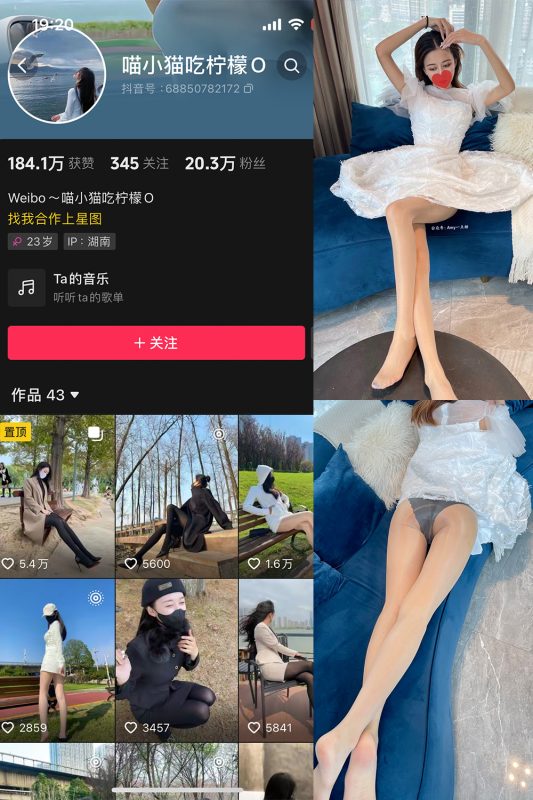 【在线看】抖音 喵小猫吃柠檬 微密圈  NO.001期 【75P9V】-维密网-全网首发微密圈美女写真