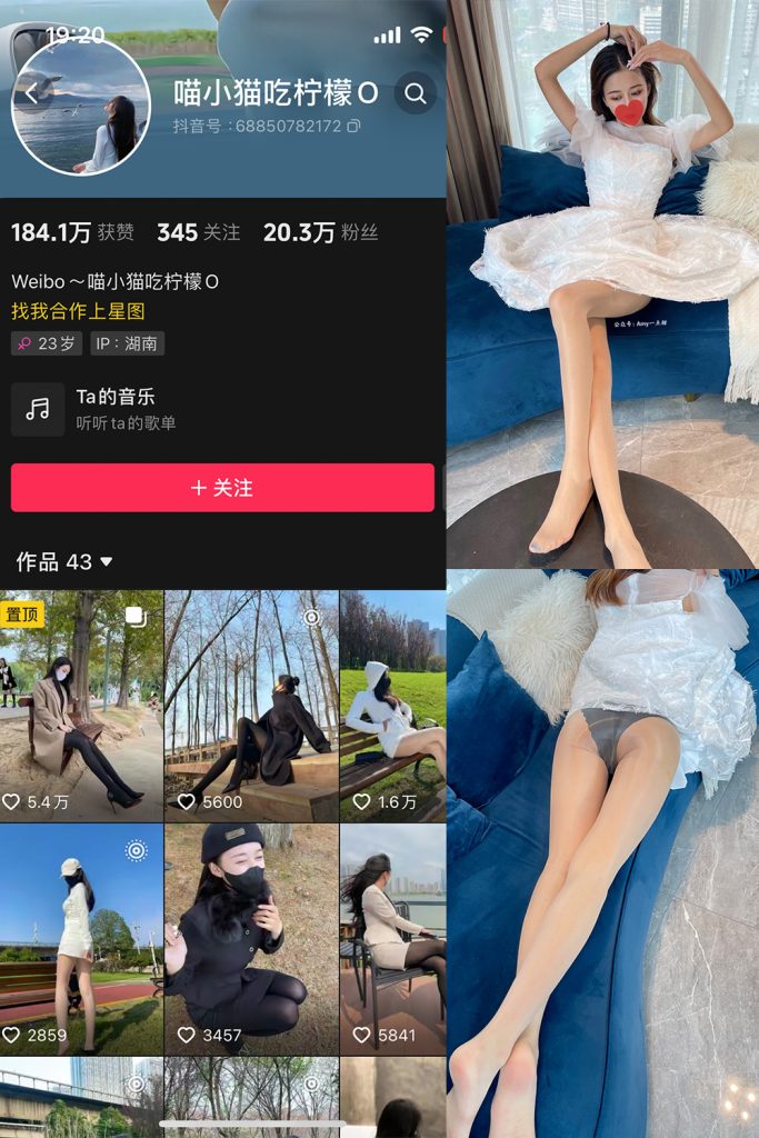 【在线看】抖音 喵小猫吃柠檬 微密圈  NO.001期 【75P9V】-维密网-全网首发微密圈美女写真