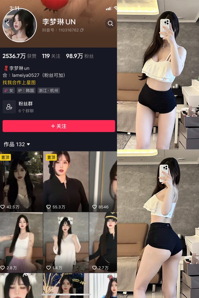 【在线看】抖音 李梦琳 微密圈  NO.010期 【74P2V】-维密网-全网首发微密圈美女写真