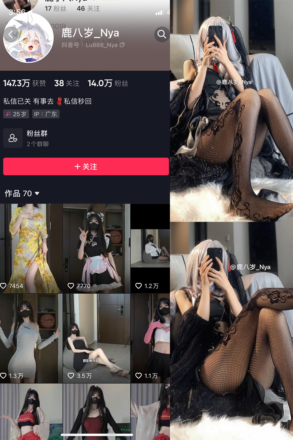 图片[1]-【在线看】抖音 鹿八岁 微密圈 NO.035期 【40P1V】 - WEIME-写真网-WEIME-写真网