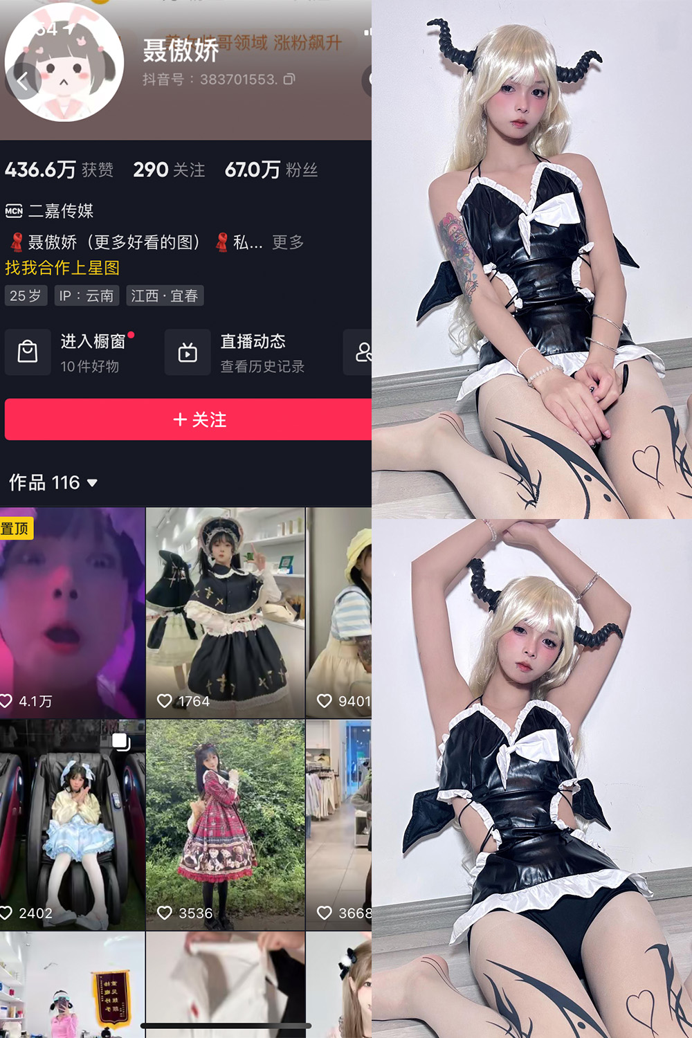 图片[1]-【在线看】抖音 聂傲娇 微密圈 NO.039期 【23P】 - WEIME-写真网-WEIME-写真网