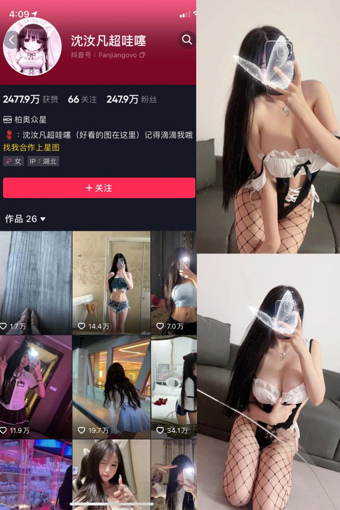 【在线看】抖音 沈汝凡超甜 岛遇  NO.001期 【12P】-维密网-全网首发微密圈美女写真