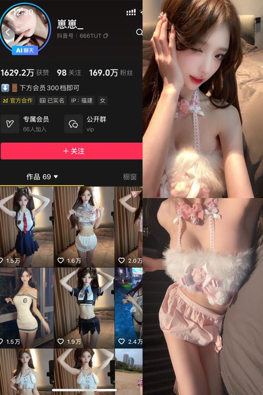 【在线看】抖音 崽崽 岛遇 NO.002期 【16P4V】-维密网-全网首发微密圈美女写真