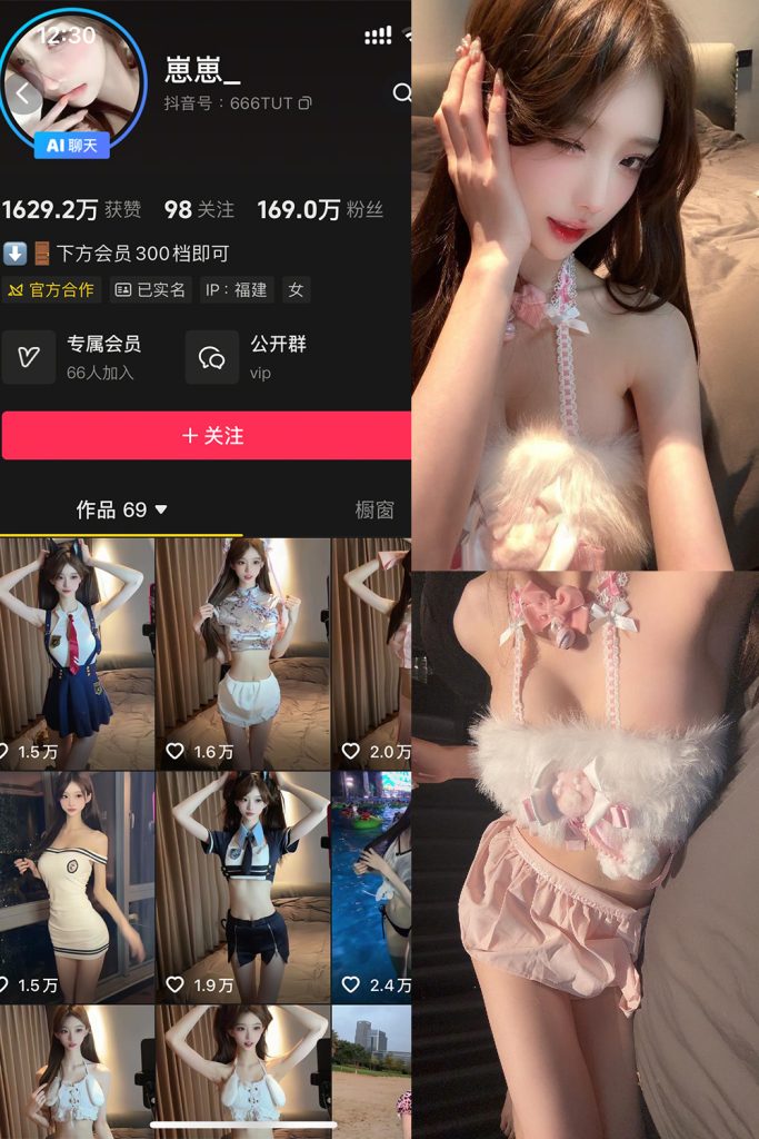 【在线看】抖音 崽崽 岛遇 NO.002期 【16P4V】-维密网-全网首发微密圈美女写真