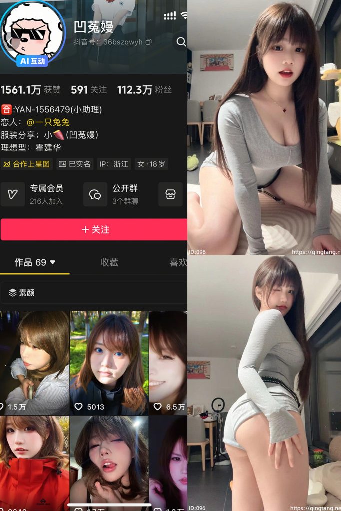 【在线看】抖音 凹菟曼 轻糖乐园  NO.001期 【42P】-维密网-全网首发微密圈美女写真