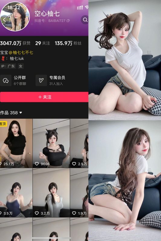 【在线看】抖音 空心柚七 轻糖乐园 NO.001期 【30P】-维密网-全网首发微密圈美女写真